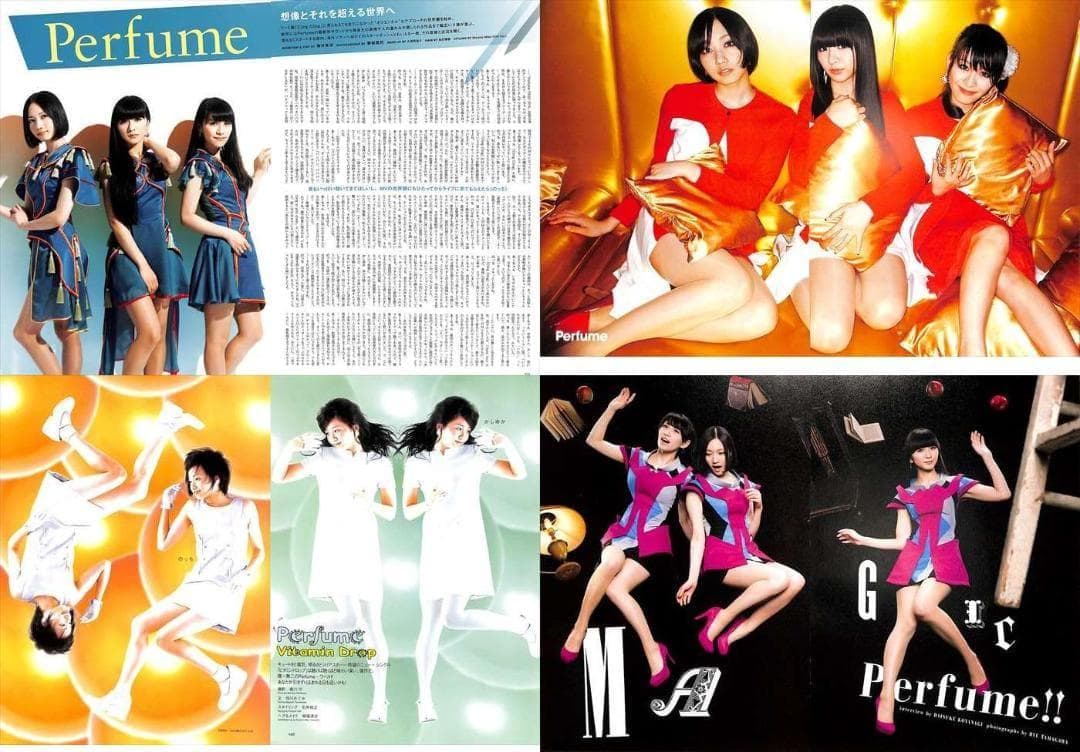 perfume パフューム 雑誌 切り抜き 234P ◆貴重！インディーズ～