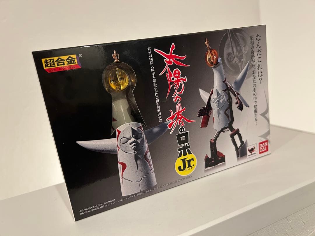 超合金 太陽の塔のロボJr.