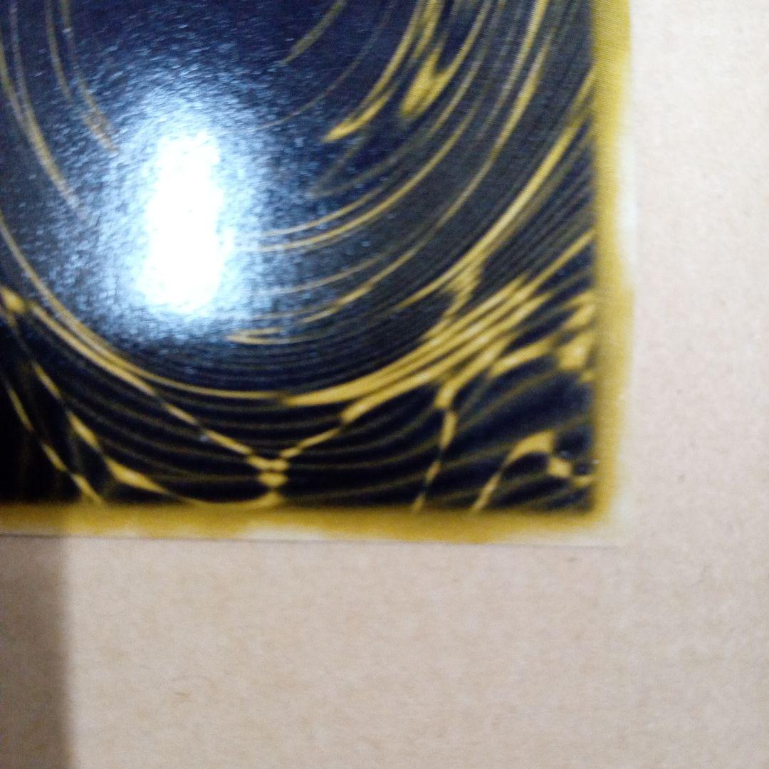 ラーの翼神竜 シークレットG4-03 遊戯王