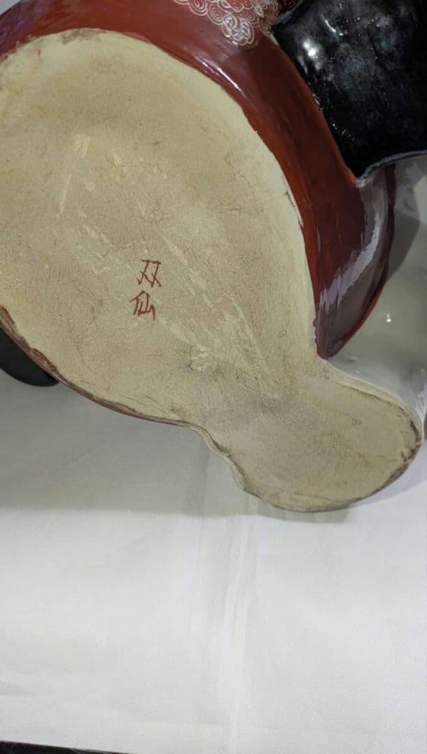 九谷焼 双仙　金彩獅子 狛犬 高さ約45cm特大