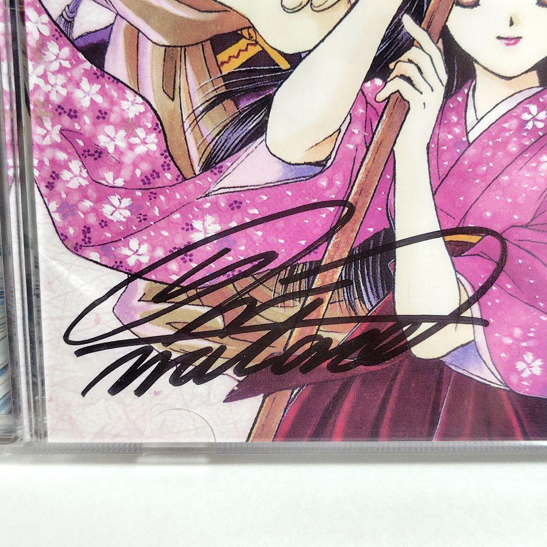 【懸賞当選品】 渡瀬悠宇 直筆サイン入り ドラマCD ふしぎ遊戯 玄武開伝