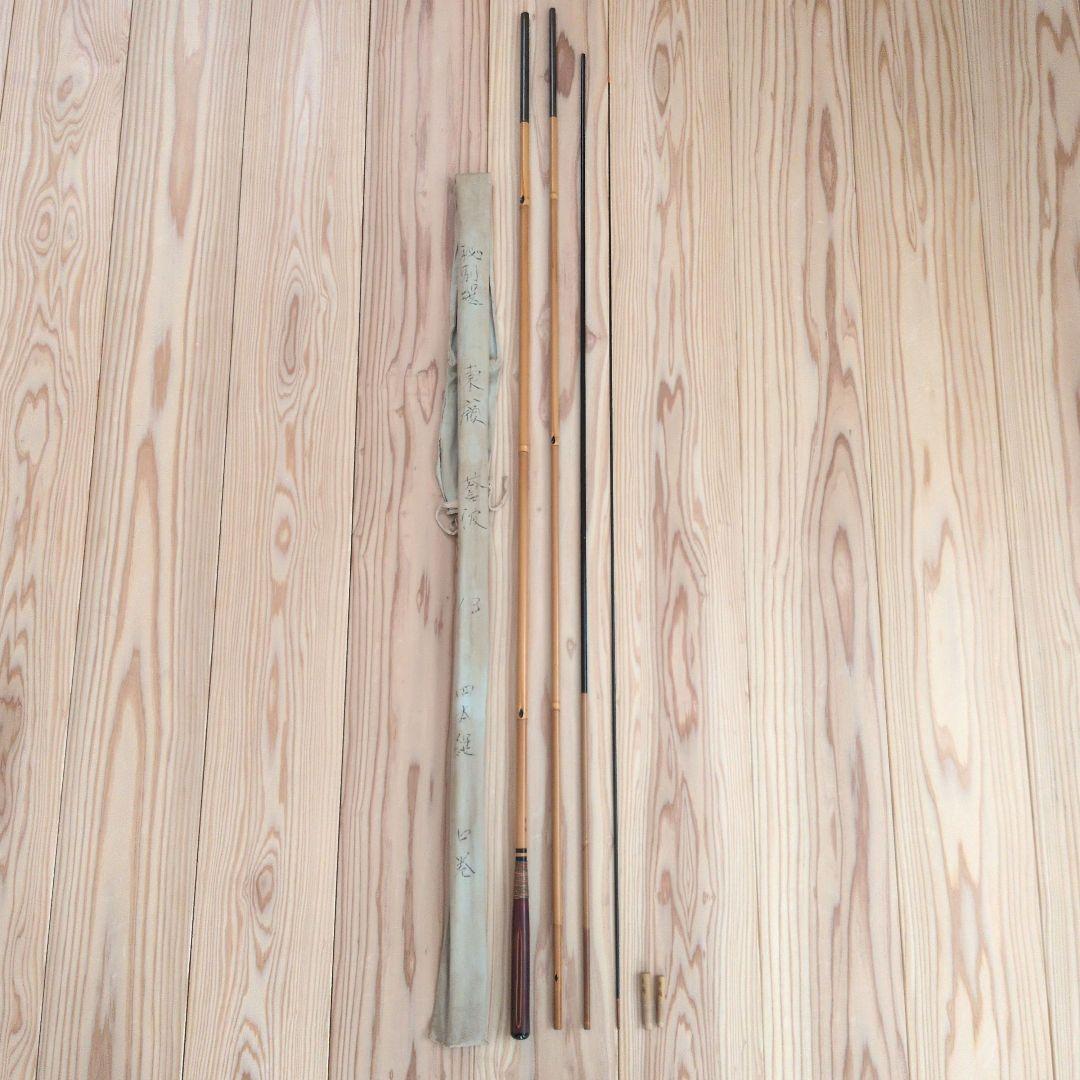 へらぶな竿 秘別選 東嶺 蒼波 13尺 4本継 口巻