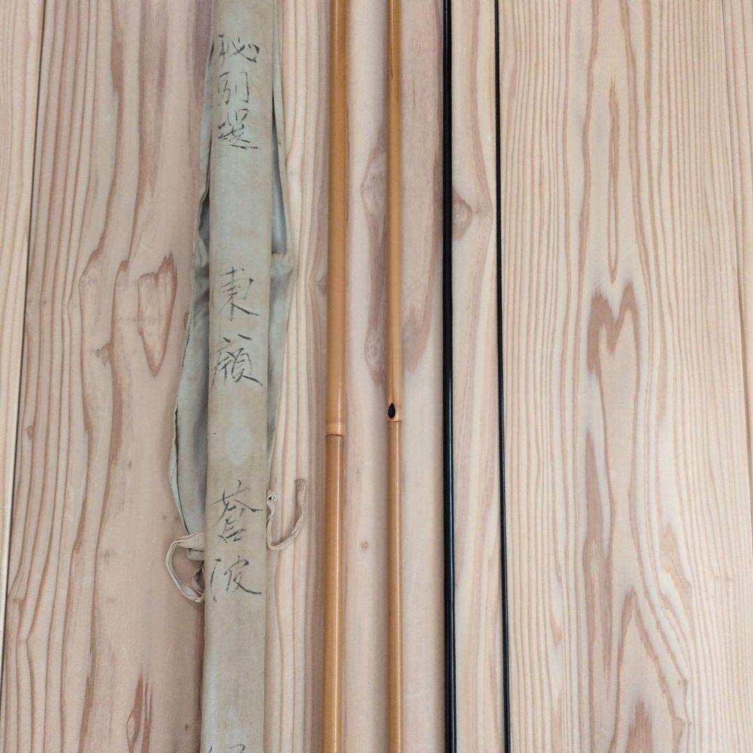 へらぶな竿 秘別選 東嶺 蒼波 13尺 4本継 口巻