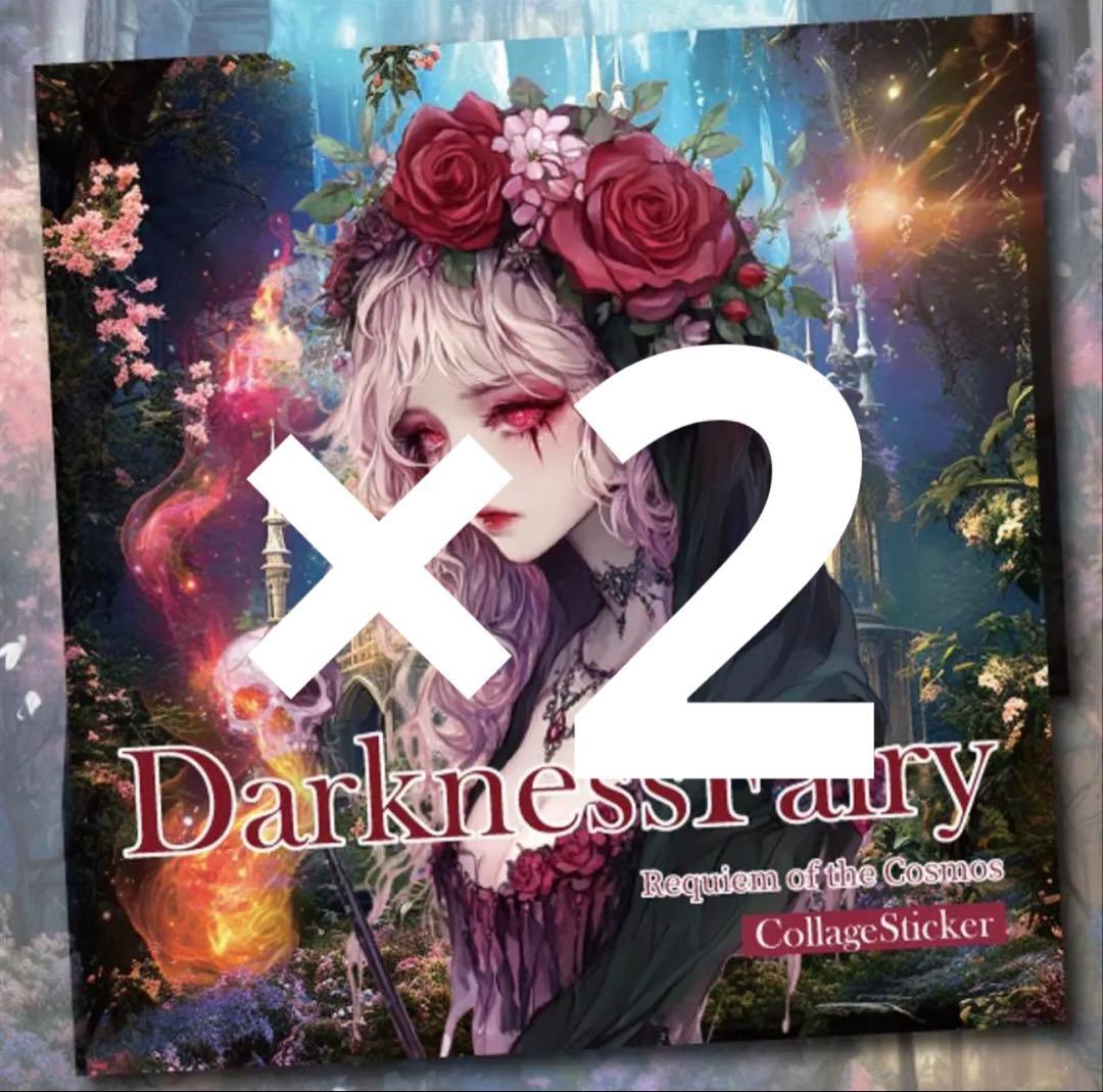 Ayu様♡ありがとうございます♡