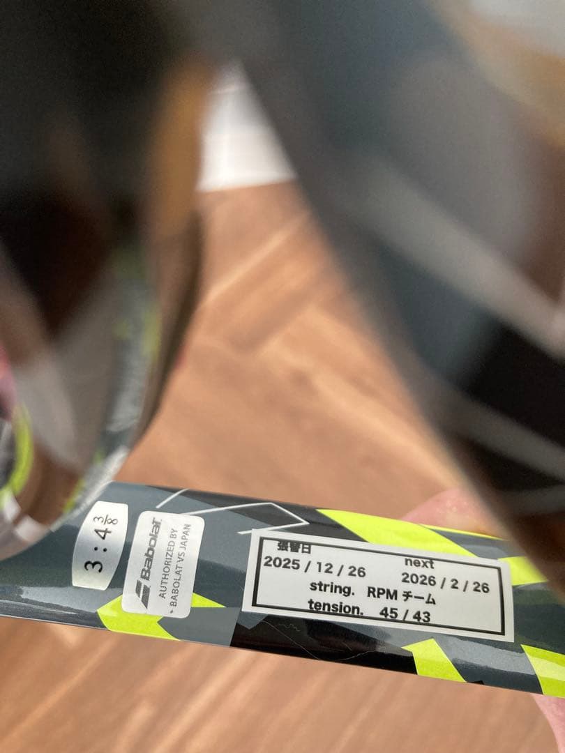 ピュアアエロ98