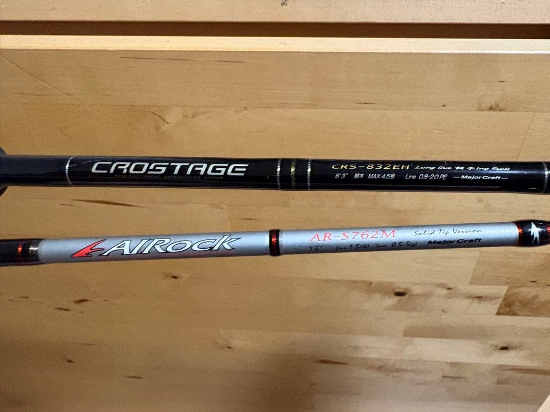 【メジャークラフト セット】エアロック ＆ クロステージ（メバリング・エギング）