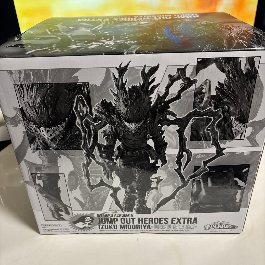 JUMP OUT HEROES EXTRA/緑谷出久