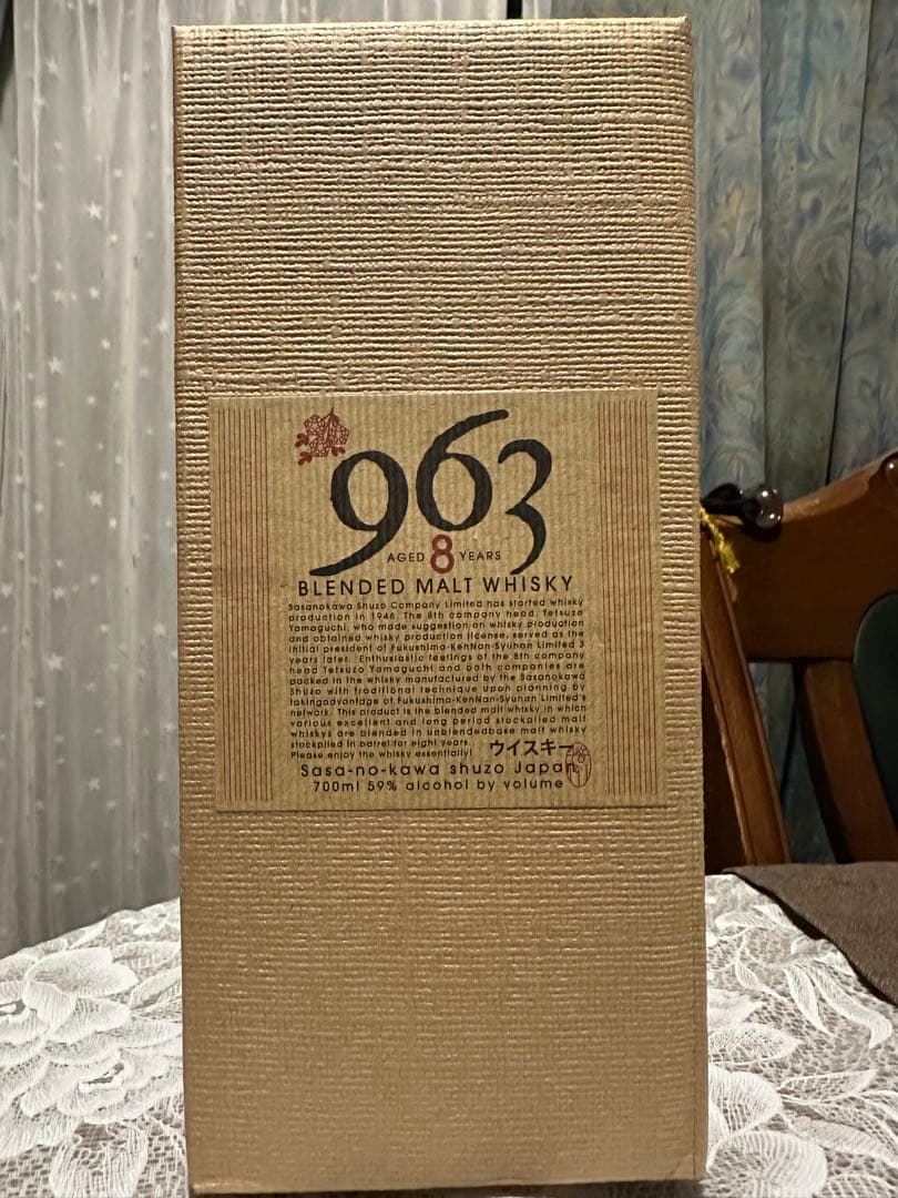 安積蒸溜所 963 ブレンデッドモルトウイスキー 8年 福島県南酒販 初期ボトル