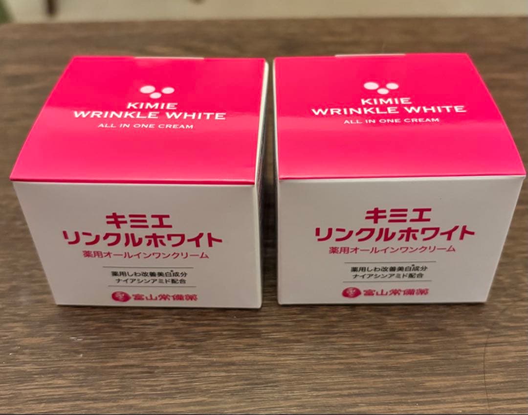 キミエ リンクルホワイト 50g 2個