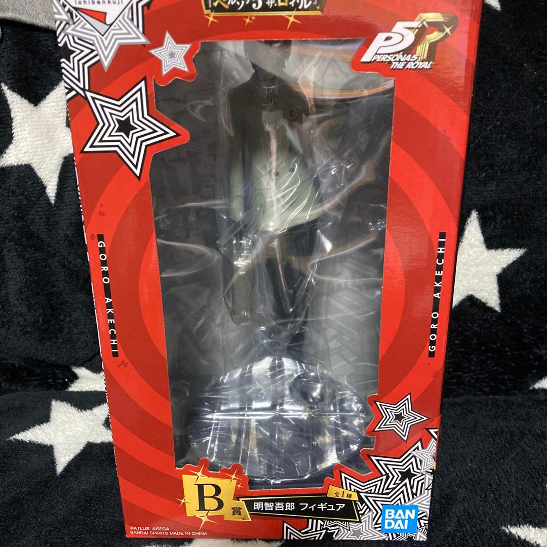 一番くじ　ペルソナ５ザ•ロイヤル　B賞明智五郎フィギュア