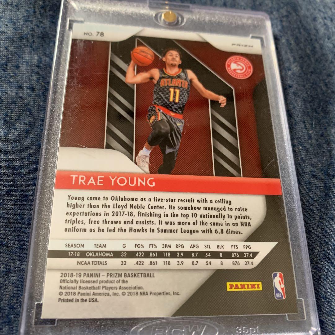 Prizm Trae Young RC Hyper Ref トレイ・ヤング