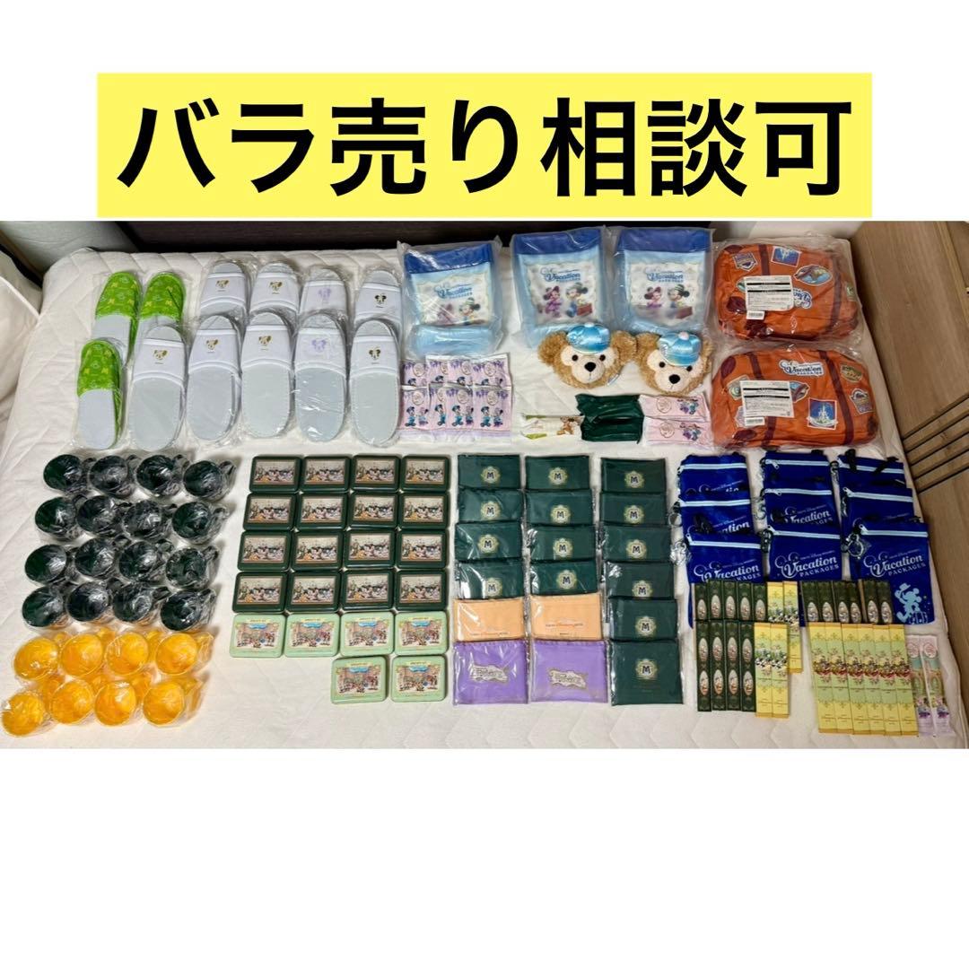 【新品未使用】東京ディズニーリゾート まとめ売りセット