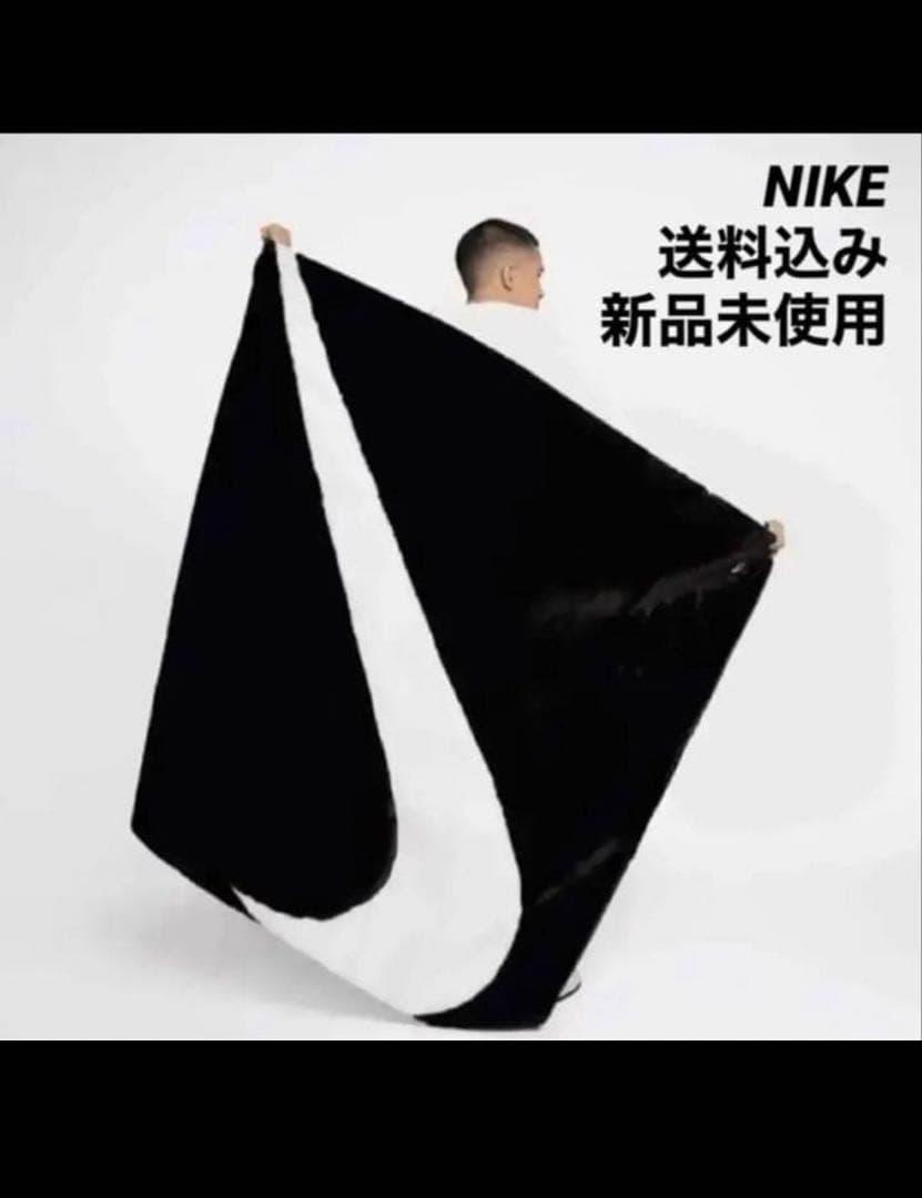 [美品] NIKE ナイキ 毛布 ブランケット 白黒