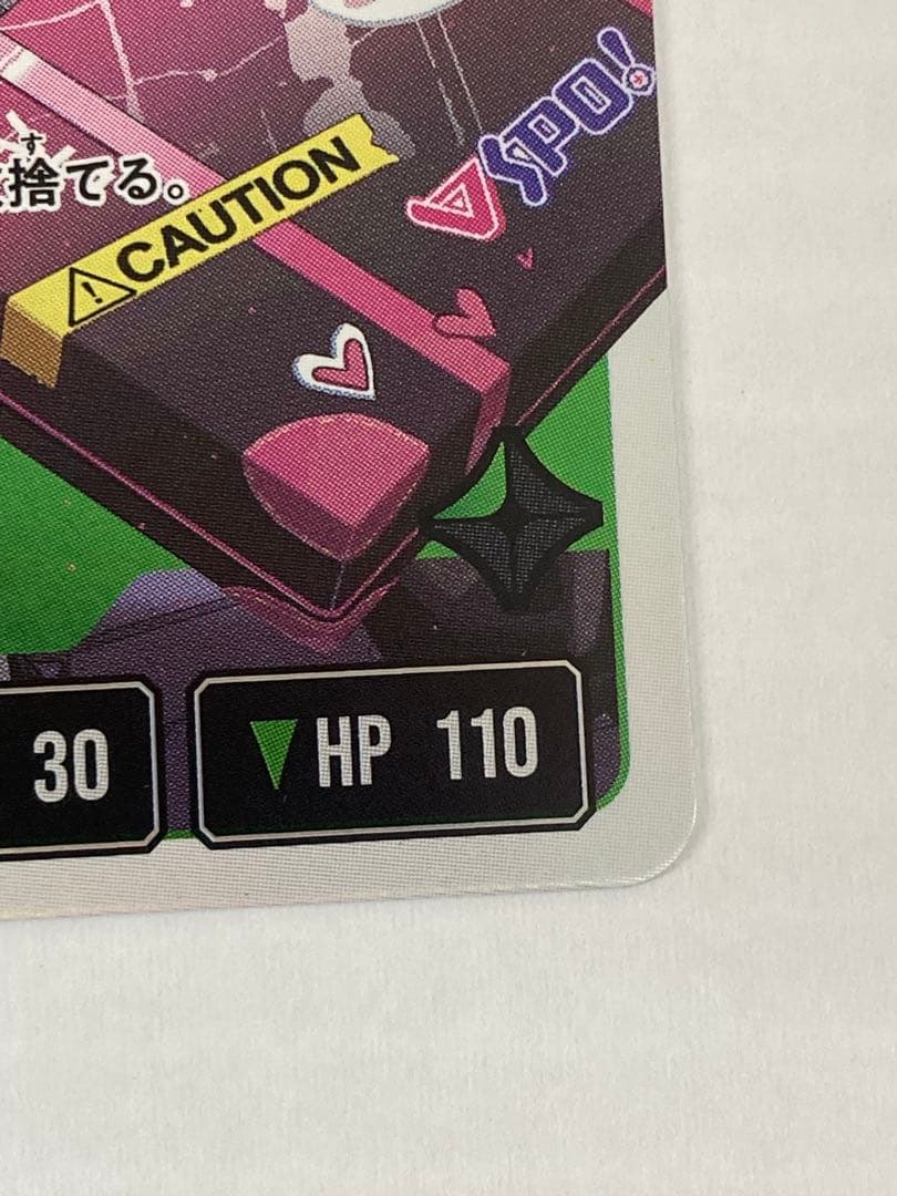 No.6021 Xhosa stars BP01-125　LRP 空澄セナ