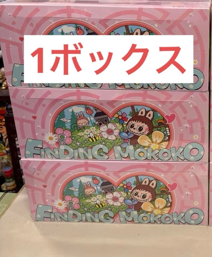 Finding MOKOKO シリーズ【アソートボックス】
