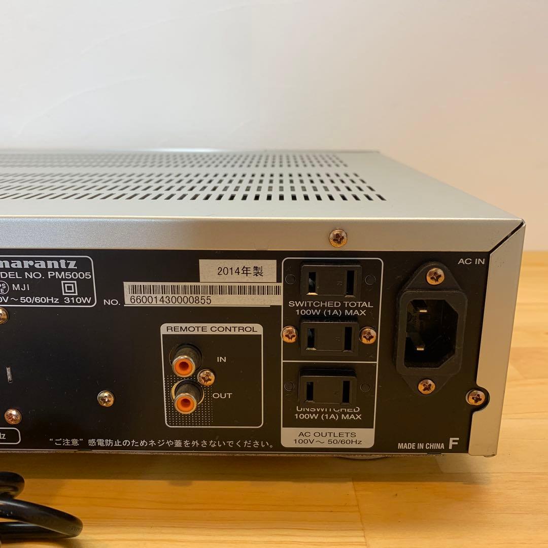Marantz PM5005 プリメインアンプ 動作品 オーディオ