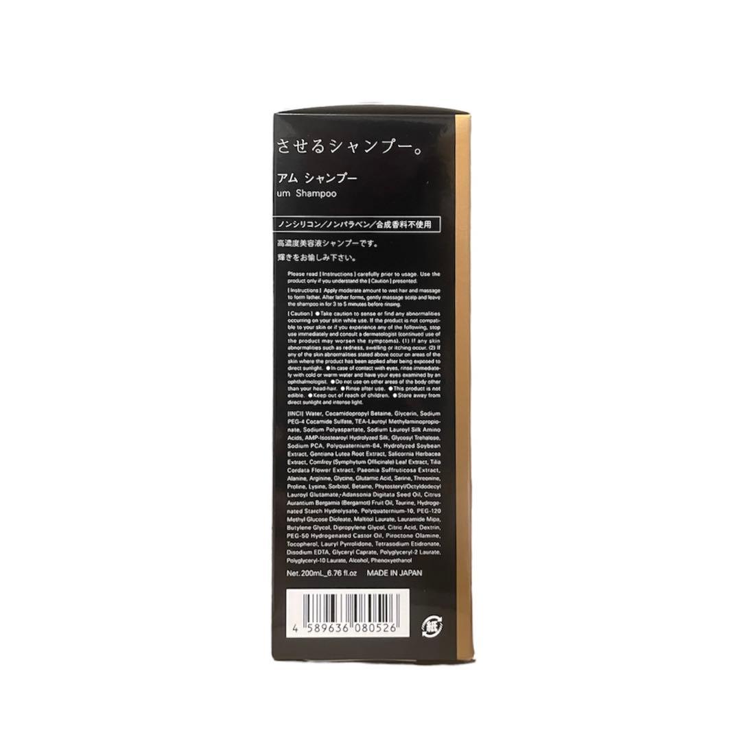 Danae premium Shampoo New ダナエシャンプー ×10