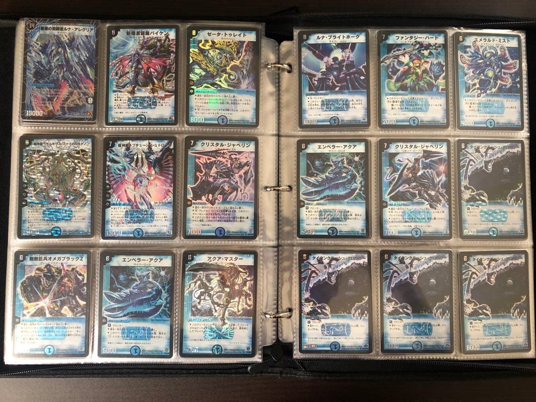 デュエマクラシック　コレクション