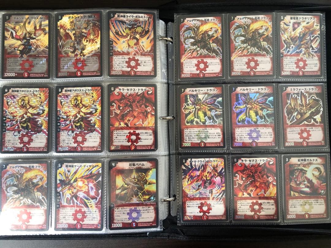 デュエマクラシック　コレクション