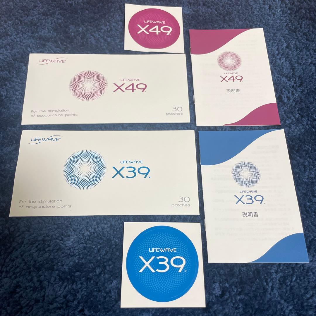 【新品未開封】ライフウェーブ X39、X49 ②