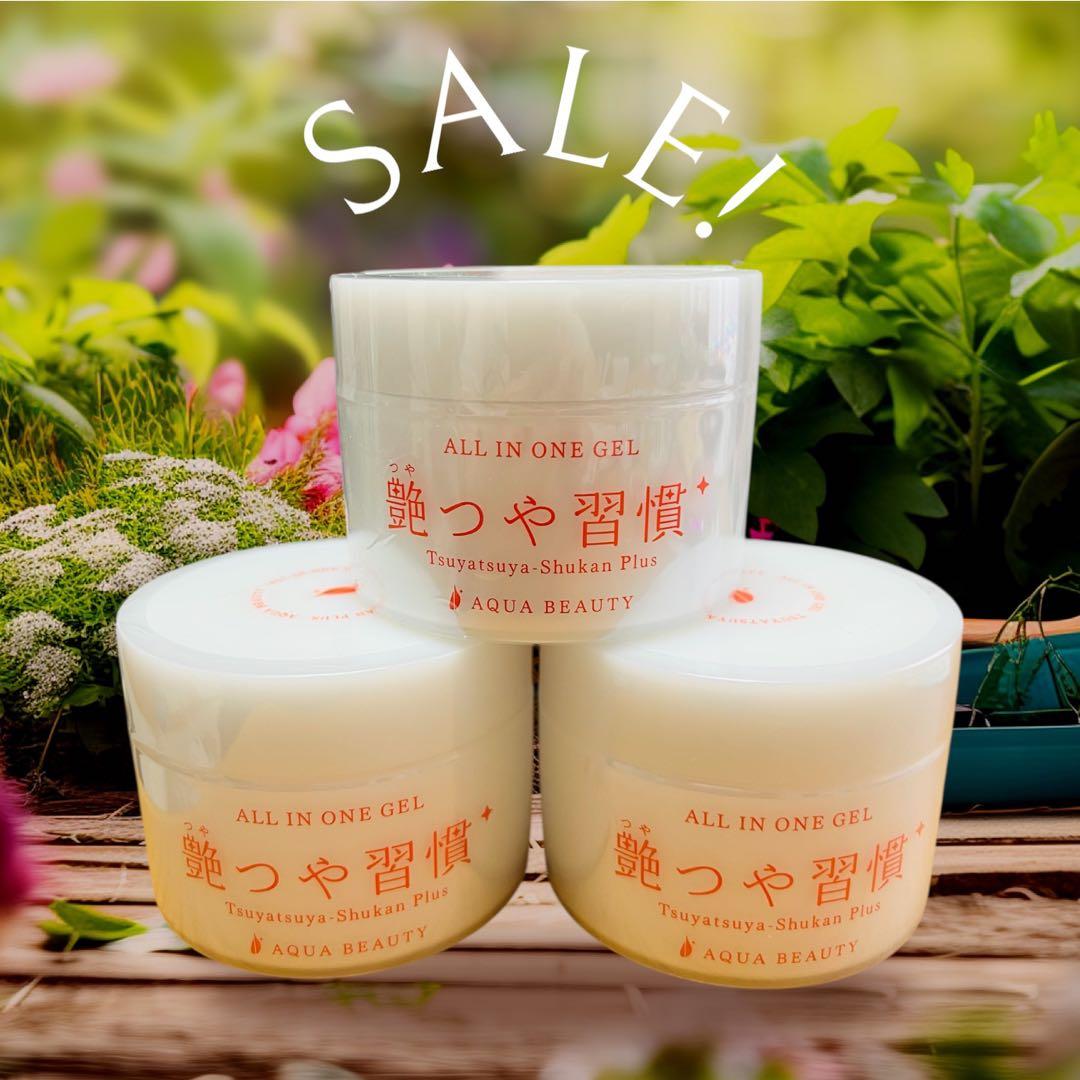 AQUA BEAUTY つやつや習慣 Plus 3個セット