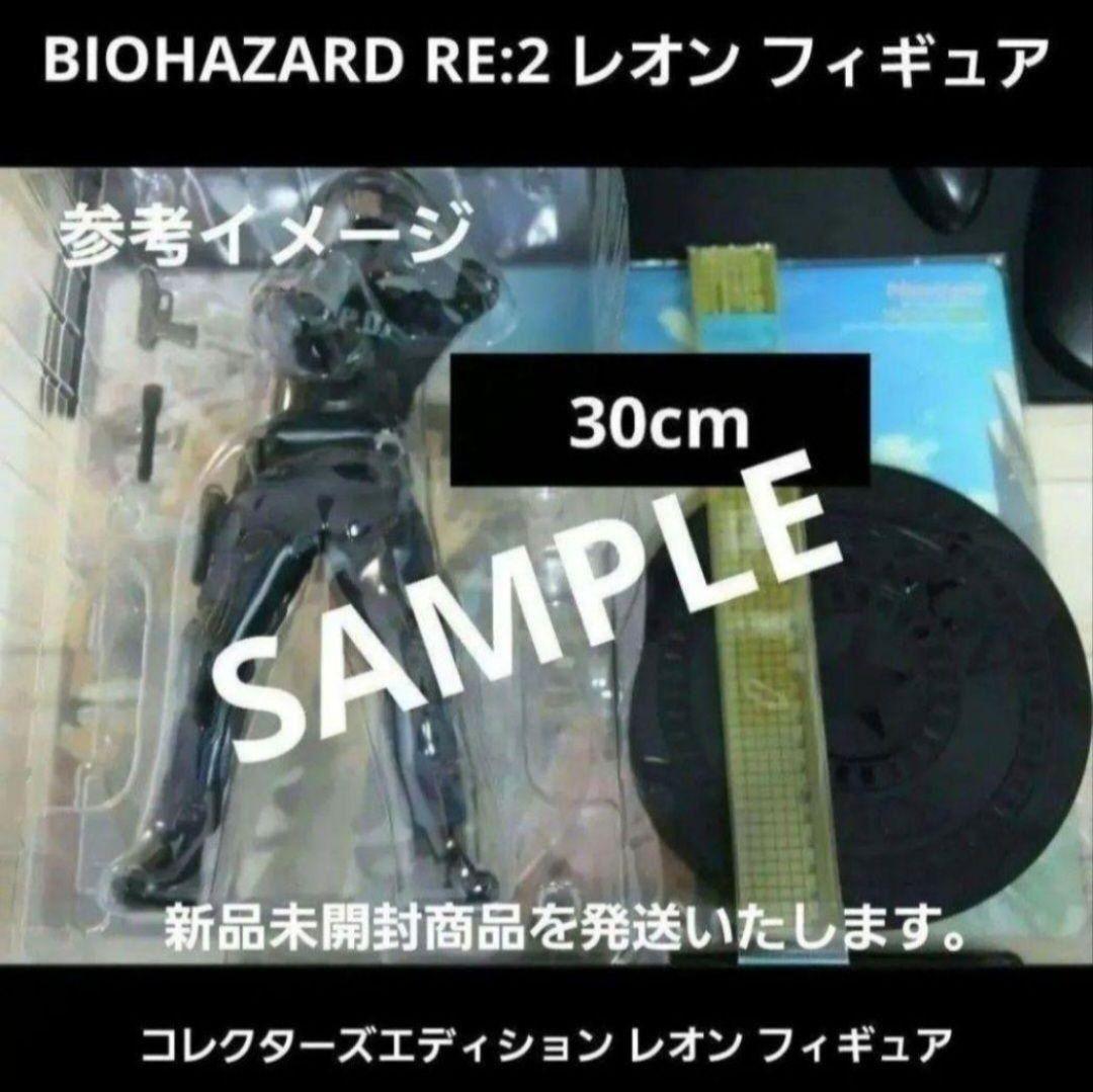 【新品】バイオハザード RE2 コレクターズエディション レオン フィギュア