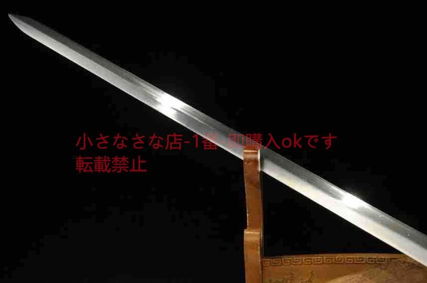 双竜剣合金メッキ高マンガン鋼  古兵器 武具 刀装具 日本刀 模造刀 居合刀