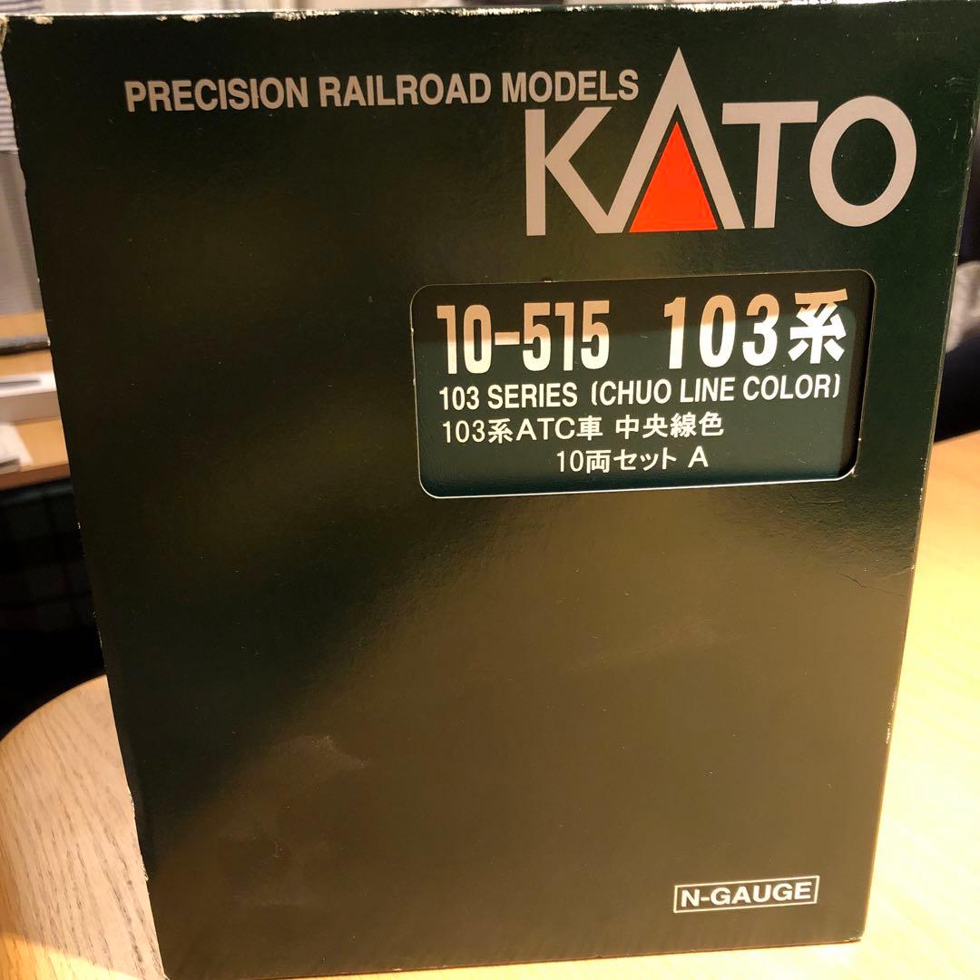 Ｎゲージ　中央線