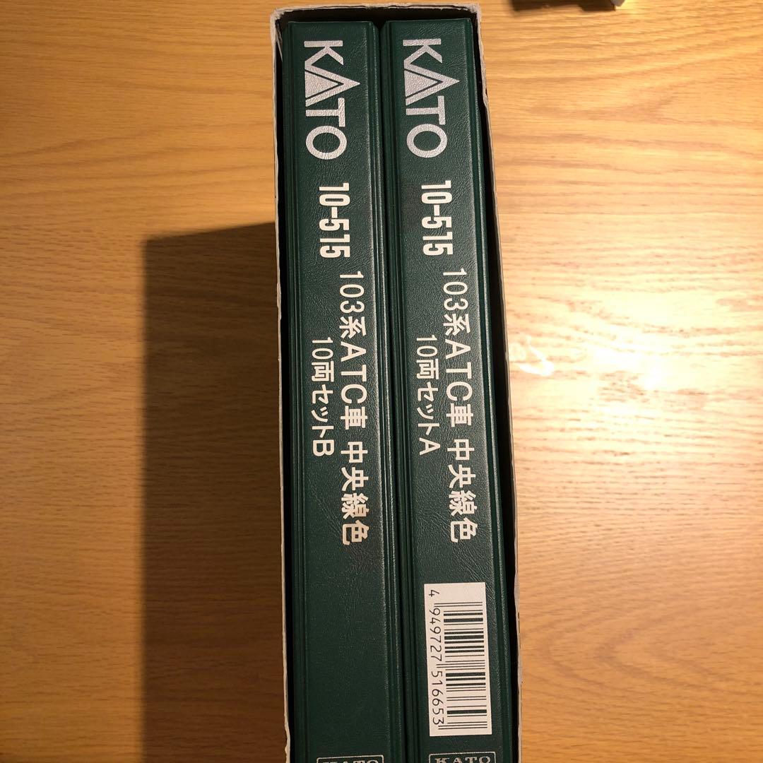 Ｎゲージ　中央線