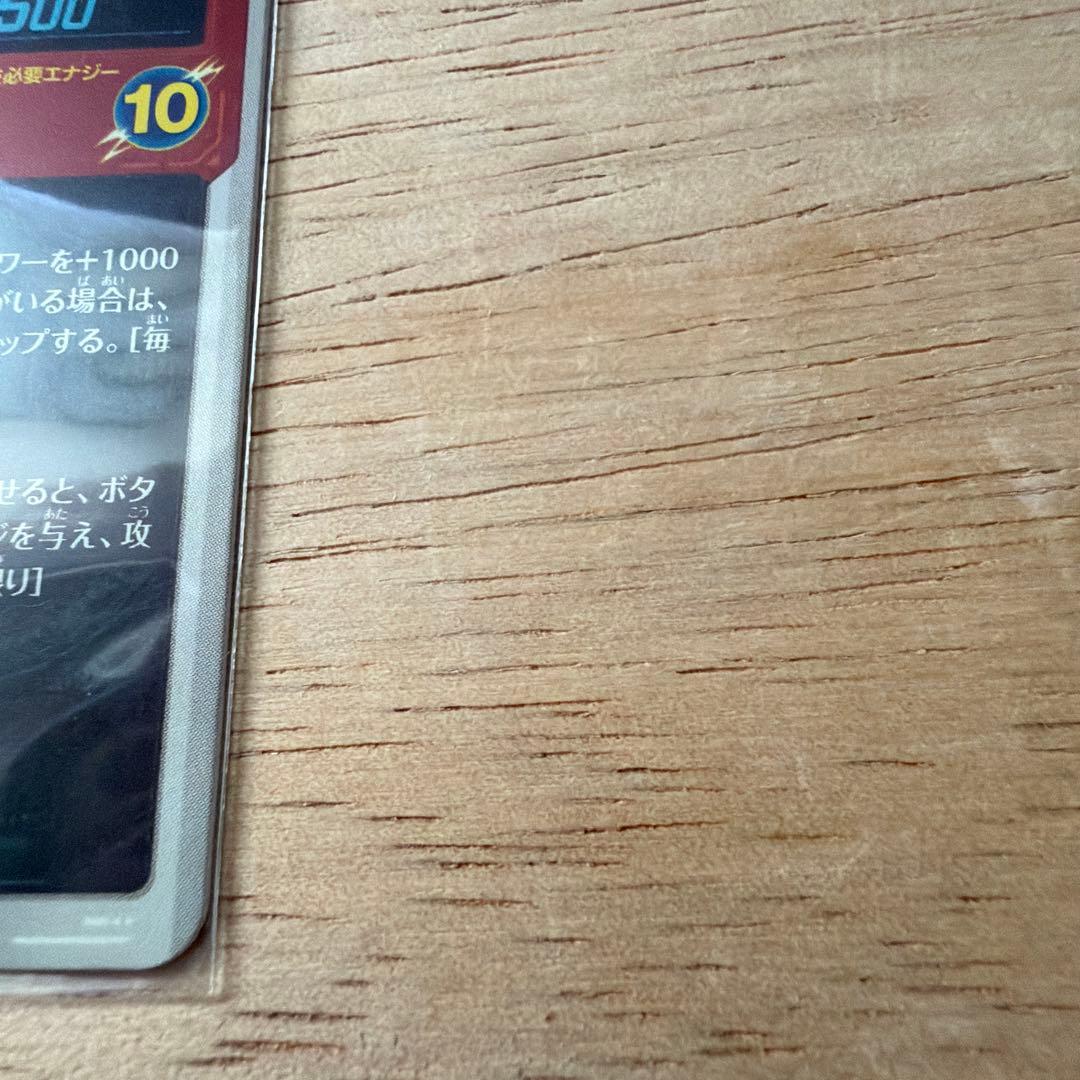 SDV4-028パラレル人造人間18号