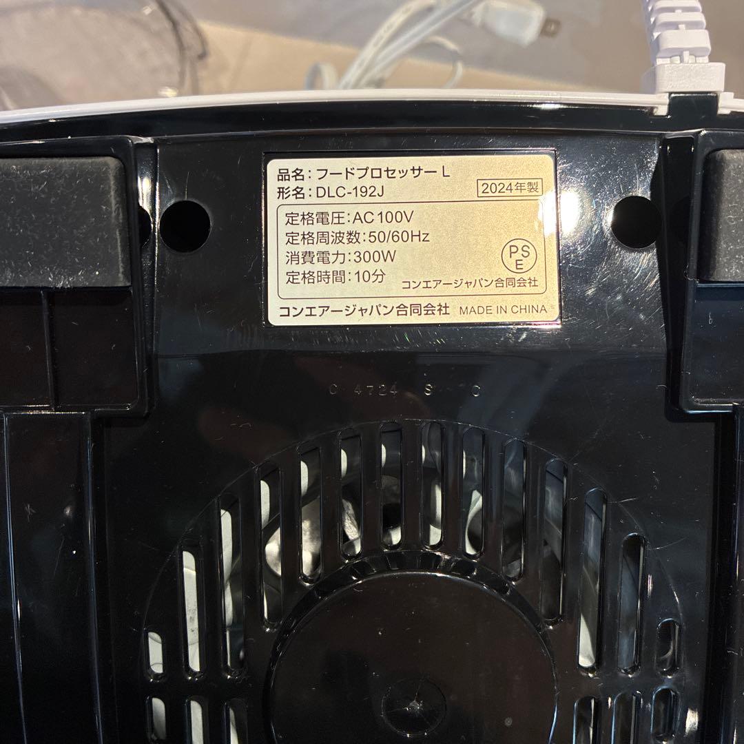 【ほぼ未使用】Cuisinart フードプロセッサー DLC-192J