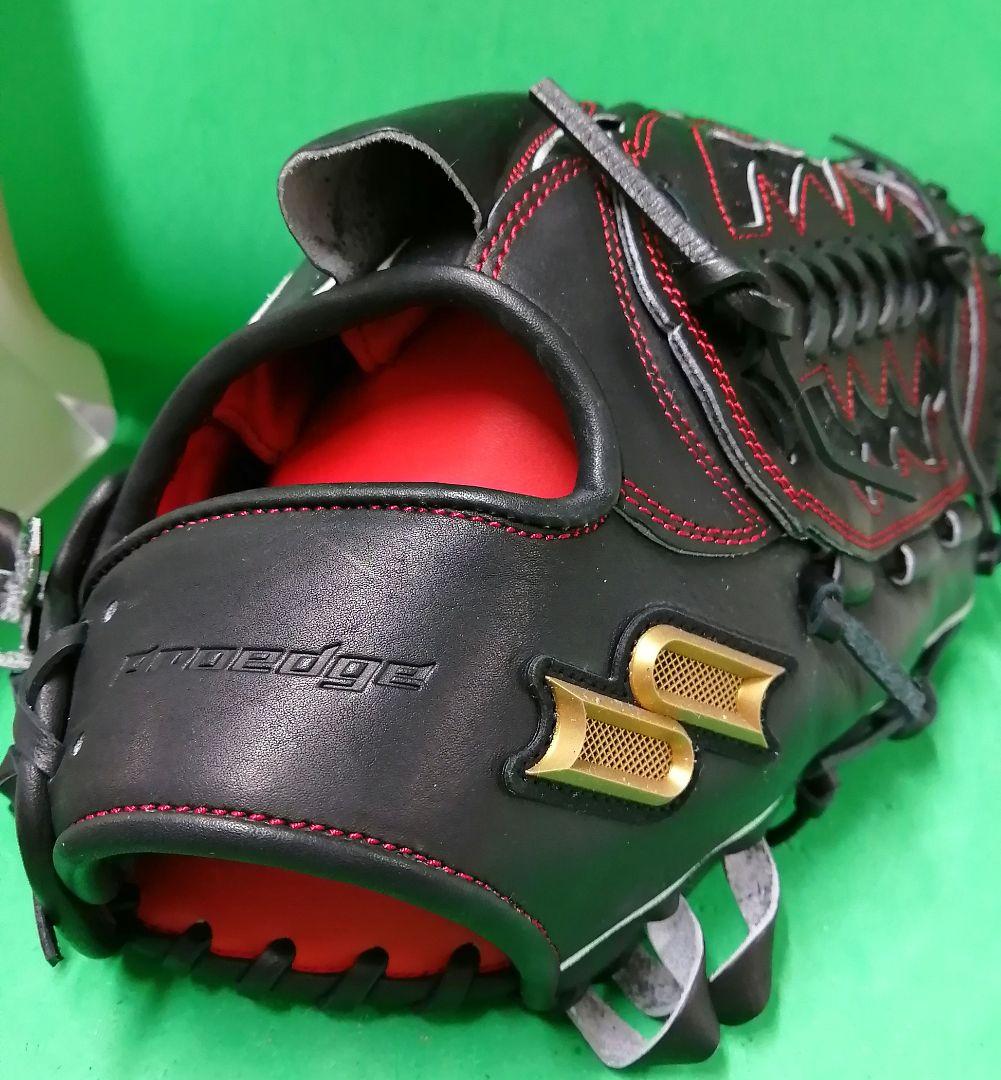 217.SSKプロエッジ軟式グラブ