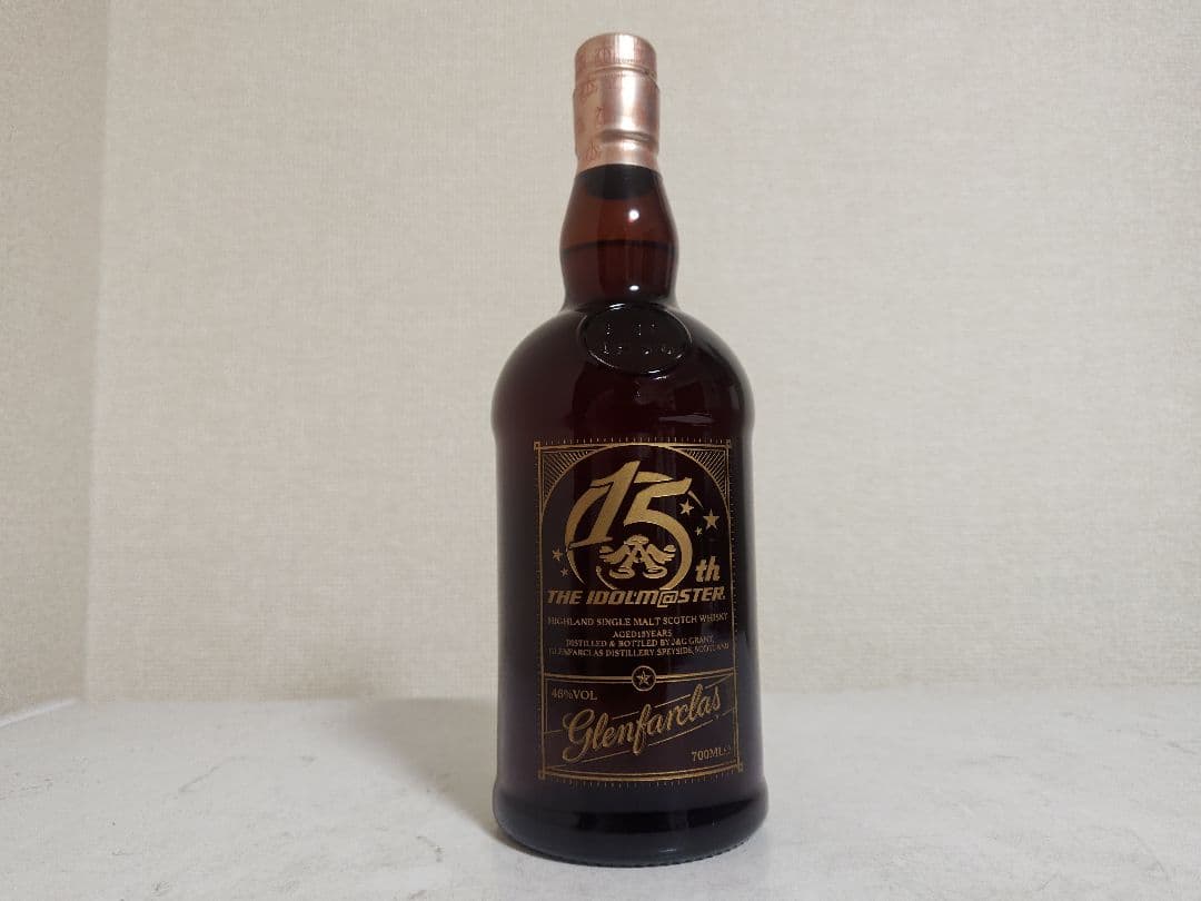 グレンファークラス15年 アイマス15周年記念