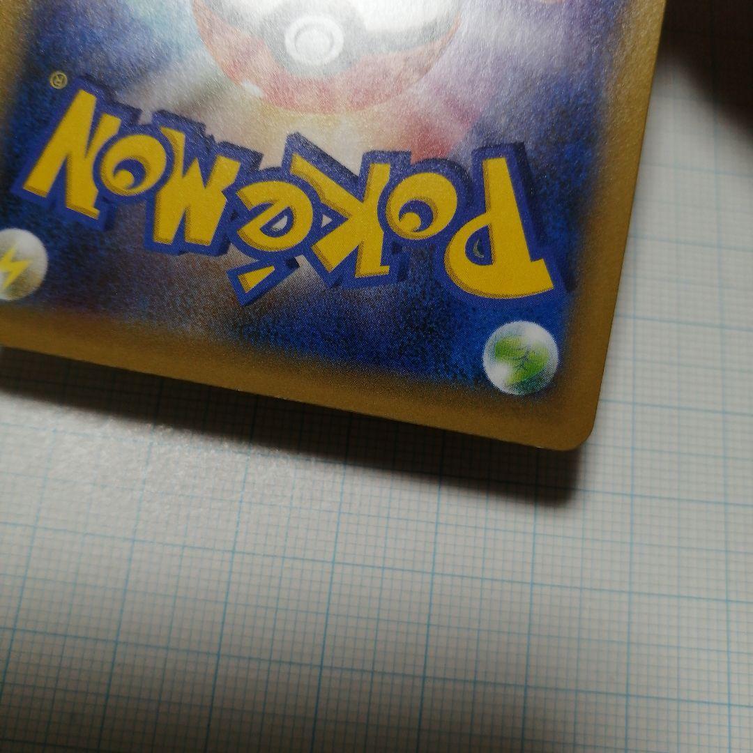 ポケモンカード　ピカチュウ　リザードン　ブラッキー　25th プロモ