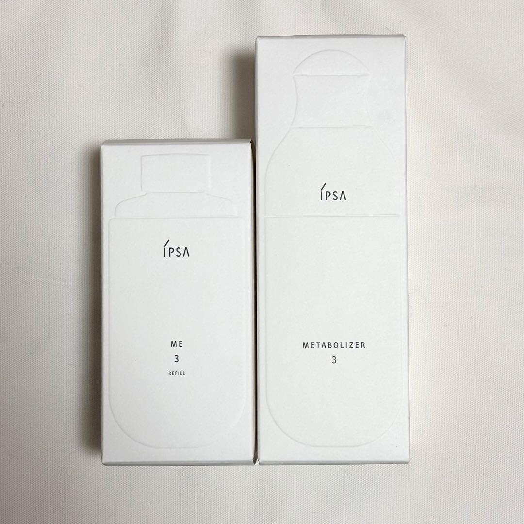 イプサ IPSA ME3 本体　レフィル　セット