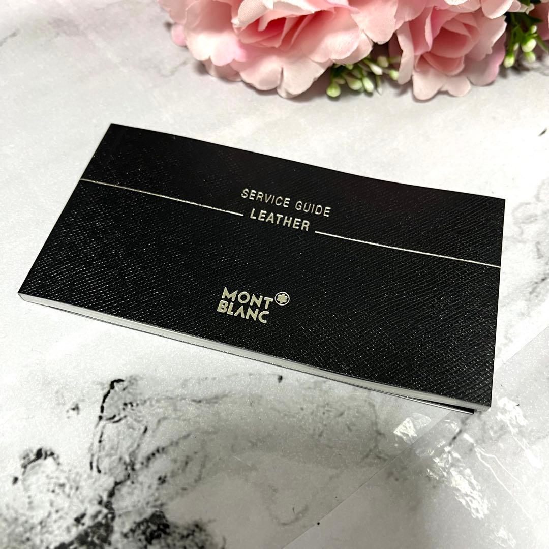 【ほぼ未使用】モンブラン マイスターシュテュック 名刺入れ カードケース