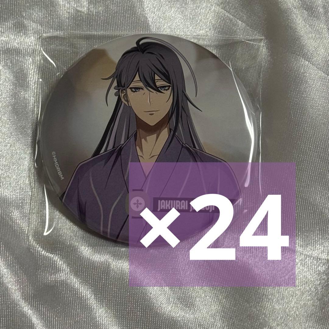 ヒプノシスマイク8周年カフェ トレーディング缶バッジ 神宮寺寂雷