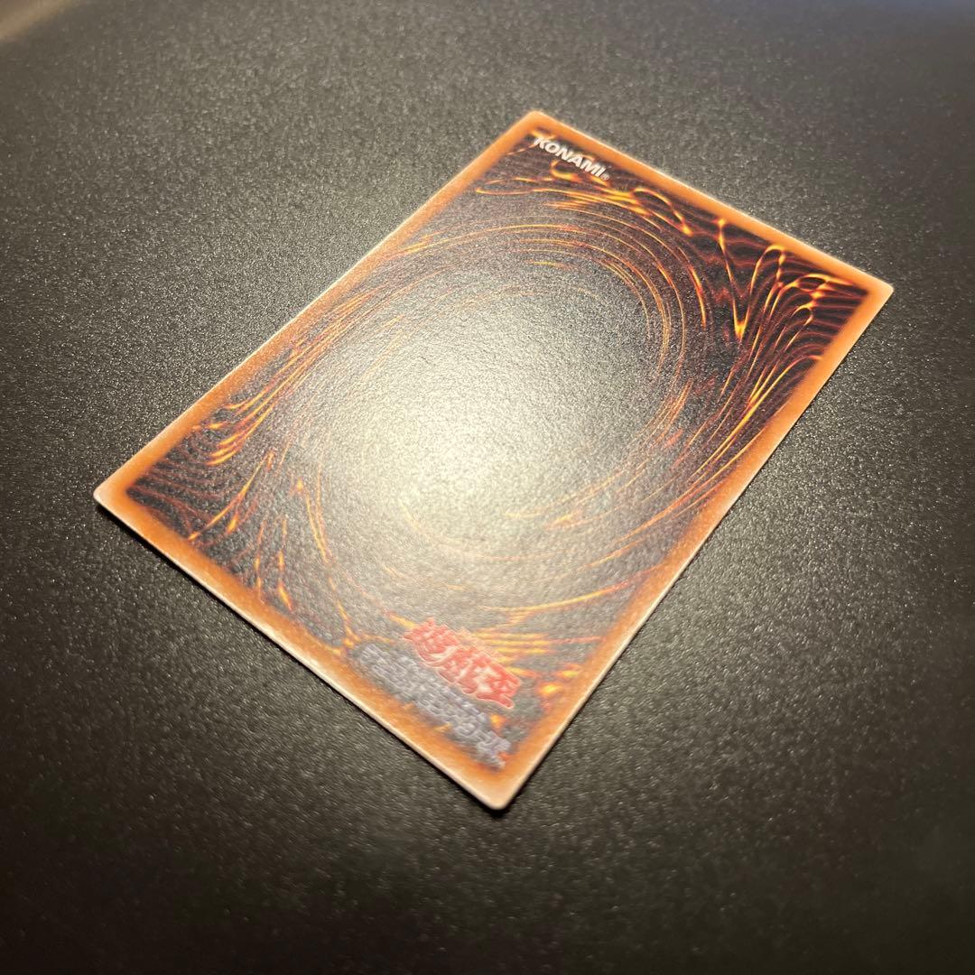 遊戯王カード デーモンの召喚（レリーフ）