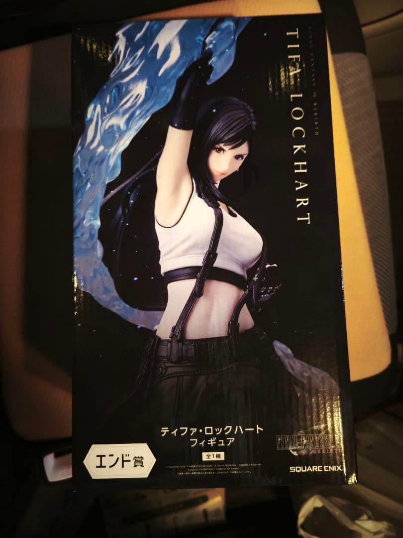 ティファ・ロックハート エンド賞　ファイナルファンタジー7