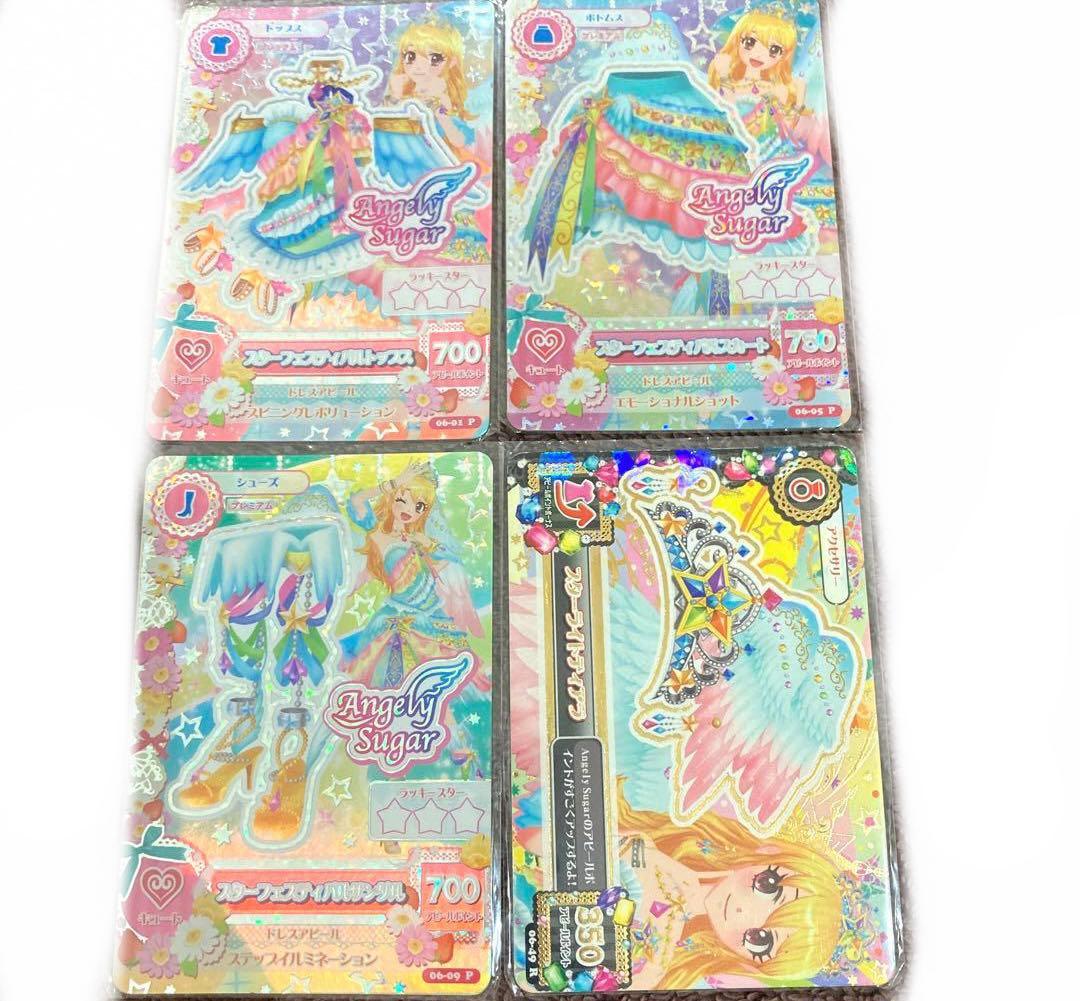 ゆ*ぴ様 アイカツ スターフェスティバルコーデ ルミエールライトティアラ アイカ