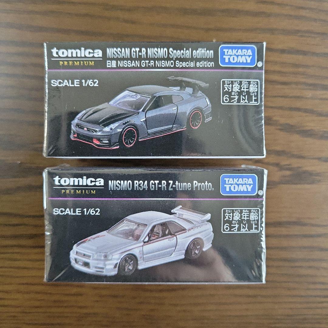 ジャパンモビリティショー2025限定 トミカ GT-R ２種セット