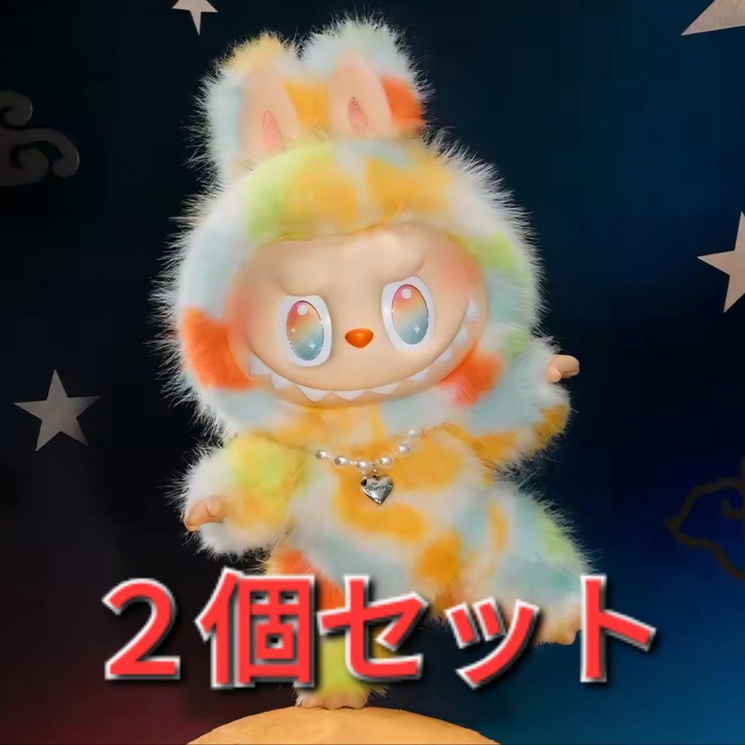 ２体 ラブブ THE MONSTERS ROCK THE UNIVERSE