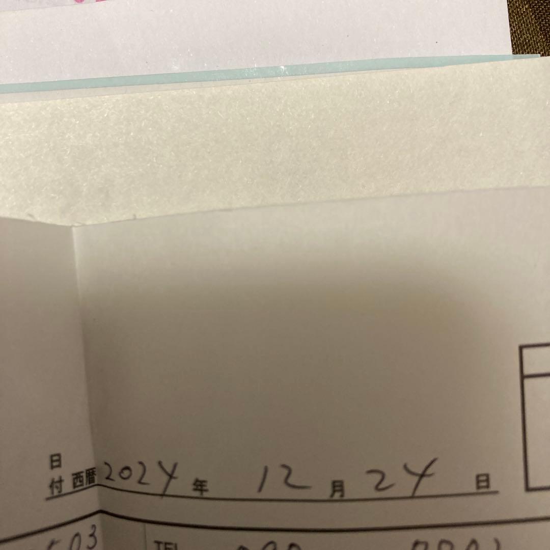 自転車 本体ブリヂストン　ブルー　小学高学年用　引き渡し可能な方限定群馬県邑楽郡