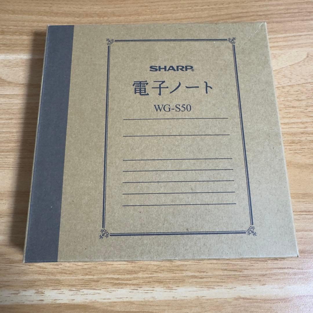 SHARP 電子ノート WG-S50