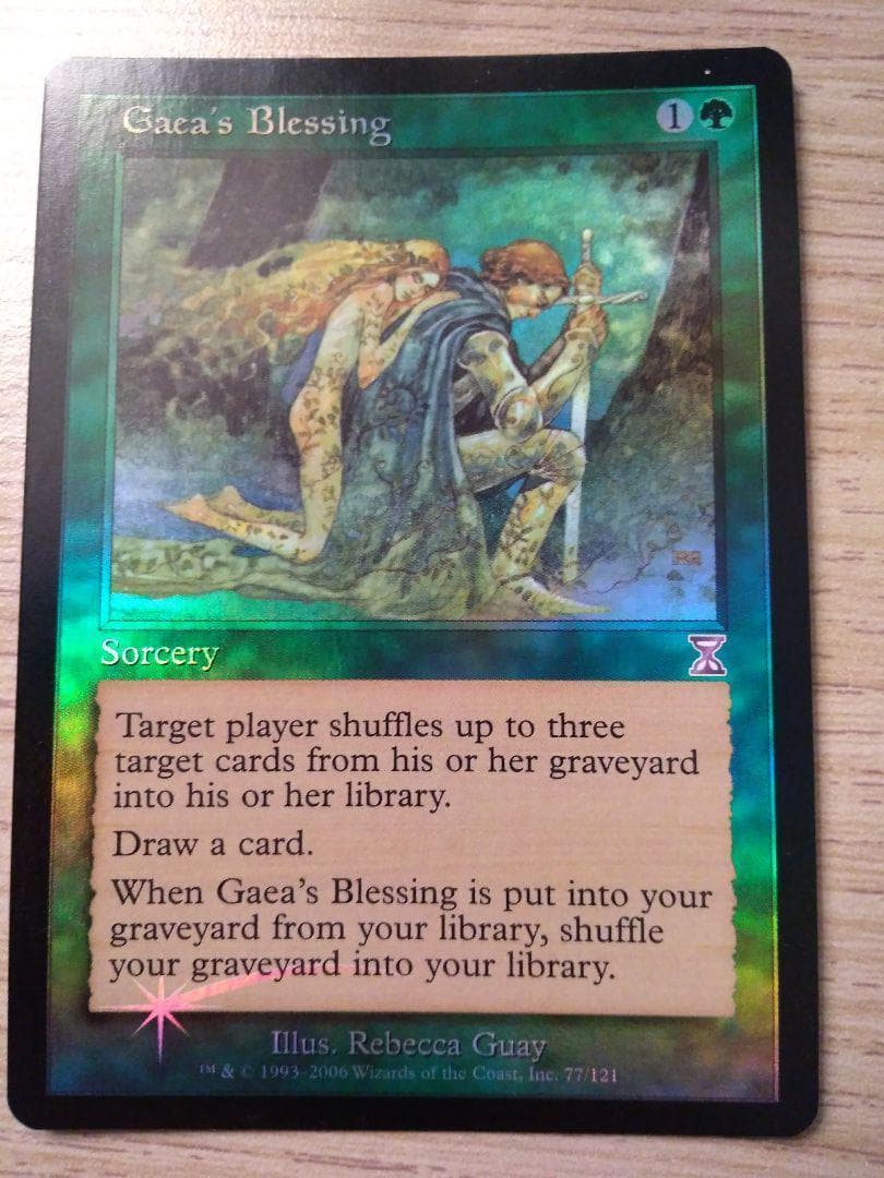 MTG foil 英語　ガイアの祝福