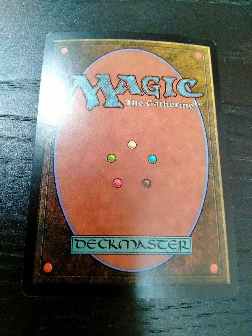 MTG foil 英語　ガイアの祝福