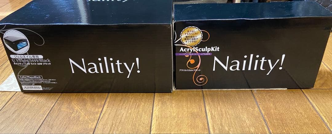Naility! ジェルネイル用 UVライト スカルプキット セット
