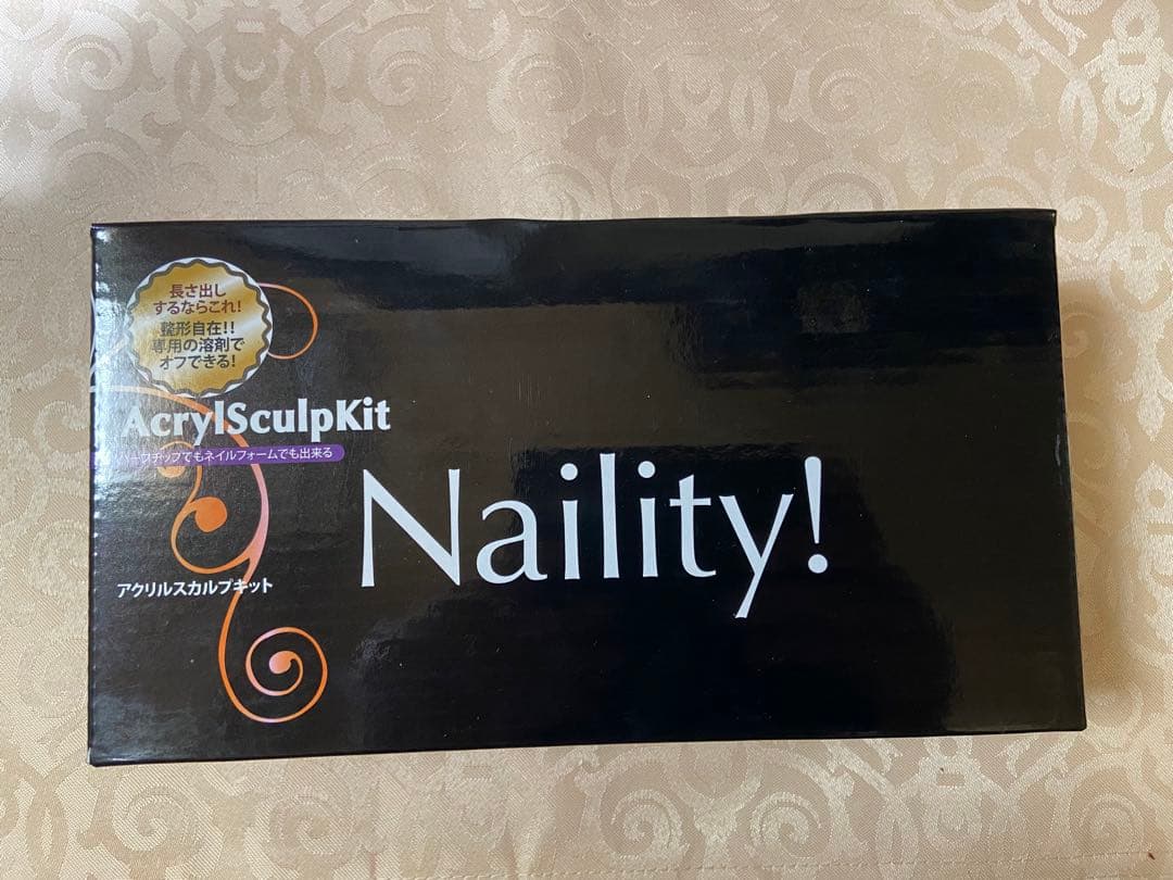 Naility! ジェルネイル用 UVライト スカルプキット セット