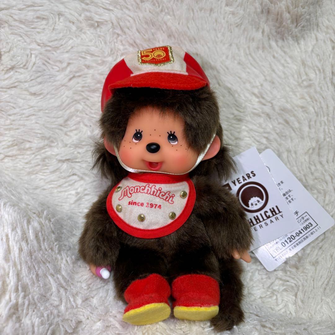 モンチッチ✨ 50周年記念ぬいぐるみ