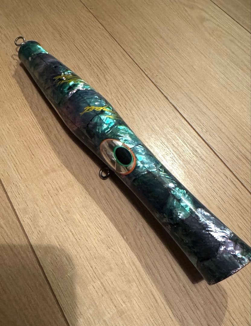 トランペット　230 アバロン　 アワビ　貝田ルアー　新品未使用